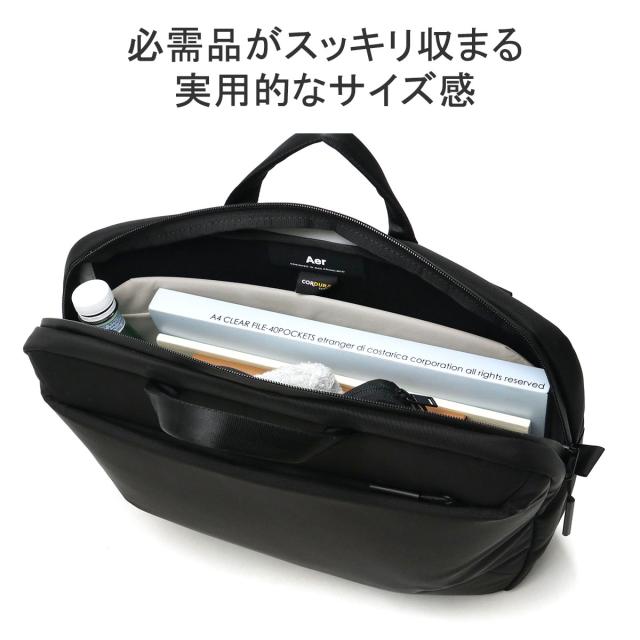 【商品レビューで+5%】エアー ビジネスバッグ メンズ Aer 軽量 2WAY ブリーフケース ショルダー ノートPC A4 B4 13L 薄型 Pro Briefの通販は 【商品レビューで+5%】エアー ビジネスバッグ メンズ Aer 軽量 2WAY ブリーフケース ショルダー ノートPC A4 B4 13L 薄型 Pro Briefの通販は