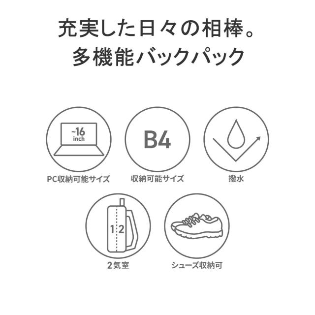 【商品レビューで＋5％】エアー リュック 大容量 シンプル 黒 Aer ビジネス 撥水 B4 A4 18.7L シューズ収納 PC 16inch Fit Pack 3 X-PAC
