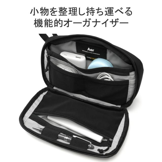 最大30%還元★5/3限定｜【5％OFFクーポン】【商品レビューで＋5％】エアー ポーチ メンズ 小物入れ ブランド Aer ガジェットケース 小物 マルチポーチ レディース 1.8L Pro Kit_3