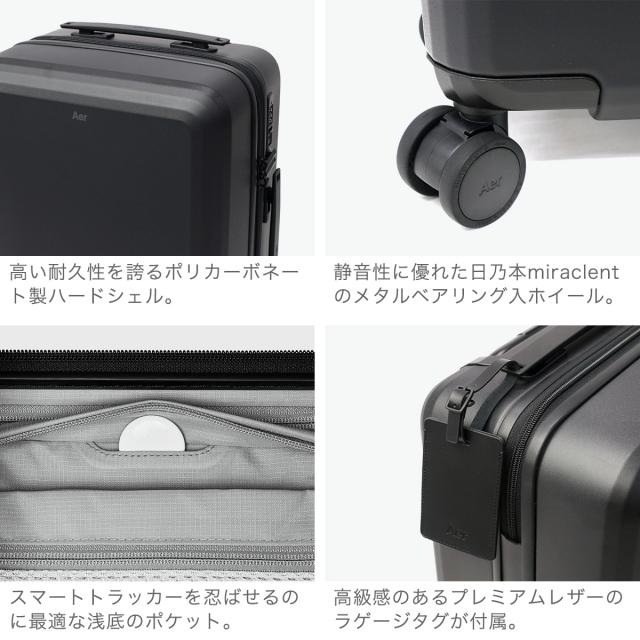 【5％OFFクーポン】【商品レビューで＋5％】エアー スーツケース 機内持ち込み Sサイズ S Aer キャリーケース キャリーバッグ ハードケース おしゃれ 静音 ビジネス 41L TS Luggage Collection Carry-On
