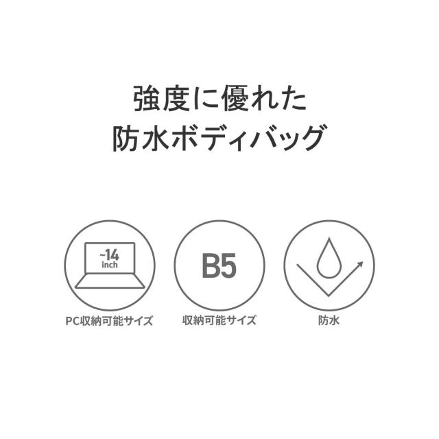 【商品レビューで＋5％】エアー ボディバッグ Aer ブランド 小さめ 防水 軽い ショルダーバッグ ナイロン ノートPC B5 9L Tech Sling 3_4