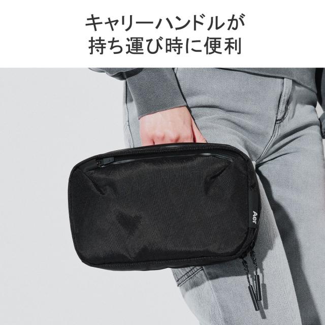 最大30%還元★5/3限定｜【5％OFFクーポン】【商品レビューで＋5％】エアー ポーチ 小物入れ Aer スマホ ガジェットケース 黒 防水 仕切り 大きめ 2.6L Cable Kit 3 X-PAC_7