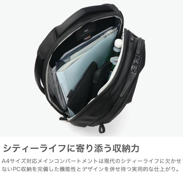 【商品レビューで＋5％】エアー リュック メンズ レディース ブランド Aer バッグ リュックサック 軽量 通勤 ナイロン おしゃれ シンプル 通勤リュック 耐久性 大人 A4 PC 16inch 16L City Pack 2_2