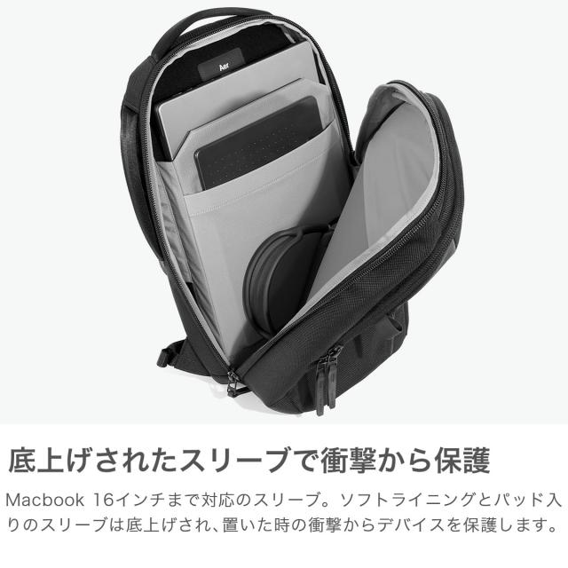 【10%OFFクーポン】【商品レビューで＋5％】エアー リュック メンズ レディース ブランド Aer バッグ リュックサック 軽量 通勤 ナイロン おしゃれ シンプル 通勤リュック 耐久性 大人 A4 PC 16inch 16L City Pack 2 商品レビューで＋5％】エアー リュック メンズ レディース ブランド
