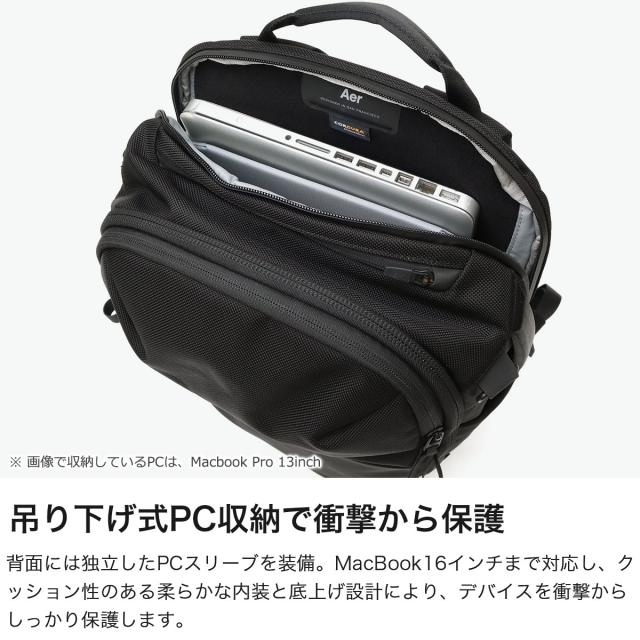 【商品レビューで＋5％】エアー リュック メンズ レディース 大容量 Aer バックパック デイパック ブランド カジュアル City Collection City Pack Pro 2 20L_3