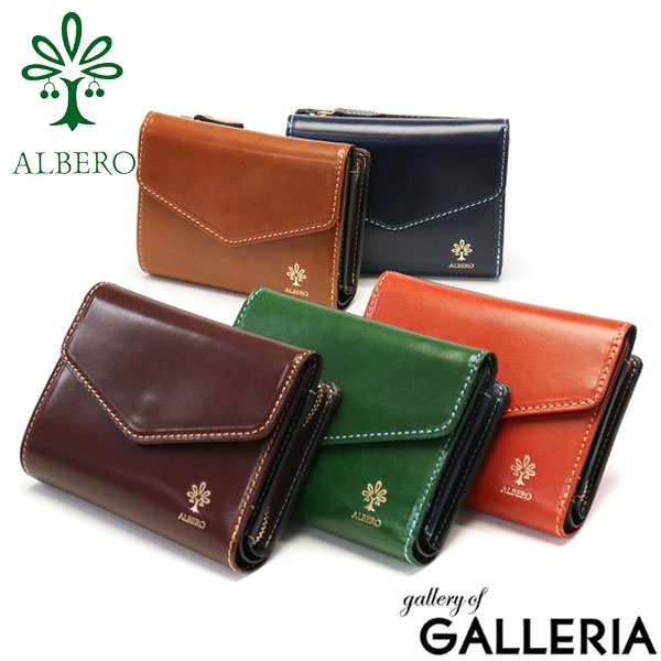 【商品レビューで＋5％】アルベロ 二つ折り財布 ALBERO CORDOVA コルドヴァ 財布 折り財布 本革 革 小銭入れ かぶせ 日本製 9902