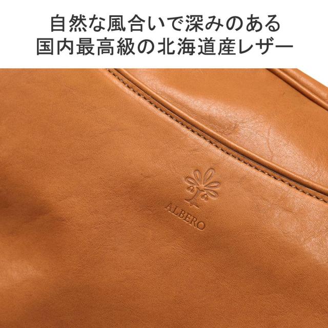 【商品レビューで＋5％】アルベロ トートバッグ 小さめ ブランド ALBERO バッグ 軽量 軽い 革 本革 A5 日本製 MACARON マカロン 7772_7