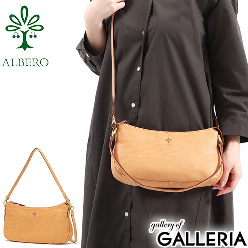 【商品レビューで＋5％】アルベロ ショルダーバッグ 本革 レザー ALBERO バッグ 斜めがけ 2WAY ショルダー NATURALE ナチュラーレ 2020