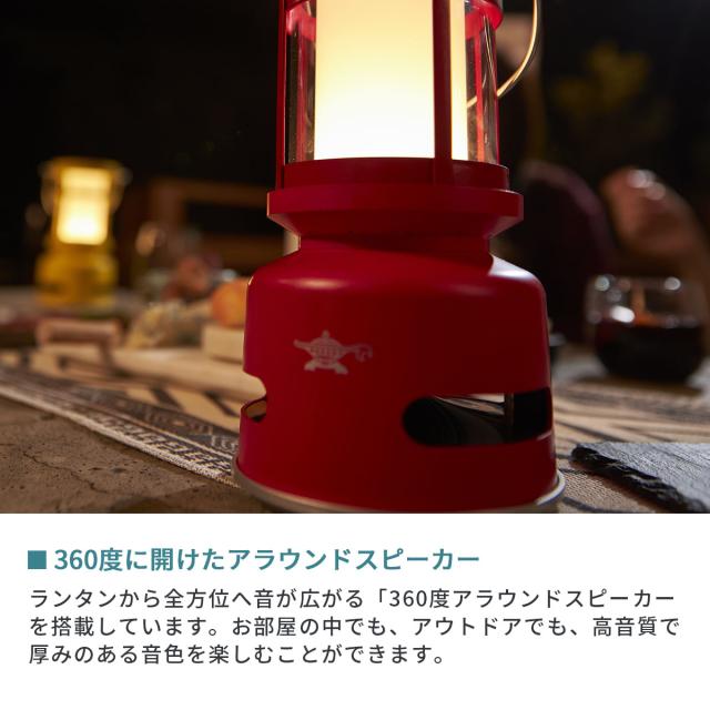 最大21%還元★6/3限定｜【商品レビューで＋5％】【商品レビューで特典プレゼント】【正規品1年保証】アラジン ランタンスピーカー Aladdin ランプ USB SAL-SP01A_3