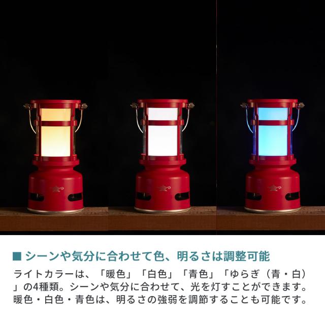 最大21%還元★6/3限定｜【商品レビューで＋5％】【商品レビューで特典プレゼント】【正規品1年保証】アラジン ランタンスピーカー Aladdin ランプ USB SAL-SP01A_4