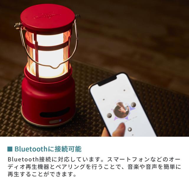 最大21%還元★6/3限定｜【商品レビューで＋5％】【商品レビューで特典プレゼント】【正規品1年保証】アラジン ランタンスピーカー Aladdin ランプ USB SAL-SP01A_5