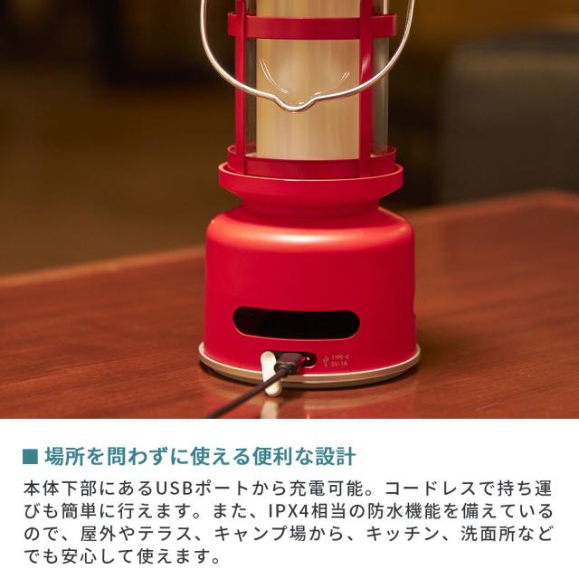 最大21%還元★6/3限定｜【商品レビューで＋5％】【商品レビューで特典プレゼント】【正規品1年保証】アラジン ランタンスピーカー Aladdin ランプ USB SAL-SP01A_6