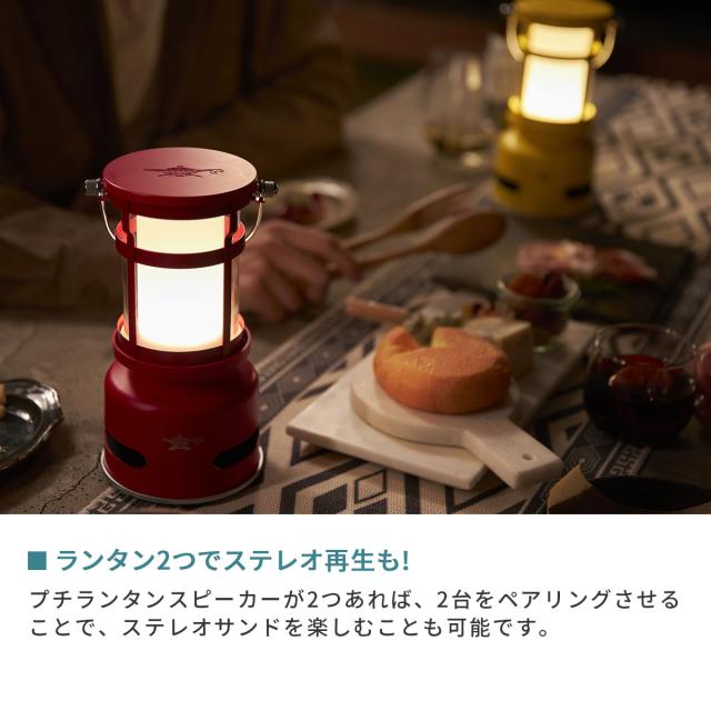 最大21%還元★6/3限定｜【商品レビューで＋5％】【商品レビューで特典プレゼント】【正規品1年保証】アラジン ランタンスピーカー Aladdin ランプ USB SAL-SP01A_7