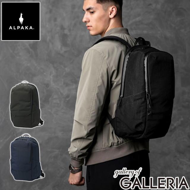 【商品レビューで＋5％】アルパカ リュック メンズ レディース 大容量 通勤 通学 ALPAKA A4 B4 16inch 26L ELEMENTS BACKPACK PRO AXOFLUX 4153