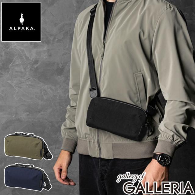 【商品レビューで＋5％】アルパカ ショルダーバッグ 小さめ ALPAKA ブランド ハンドバッグ ポーチ 大人 3WAY 0.7L FLIGHT POUCH PRO 4233