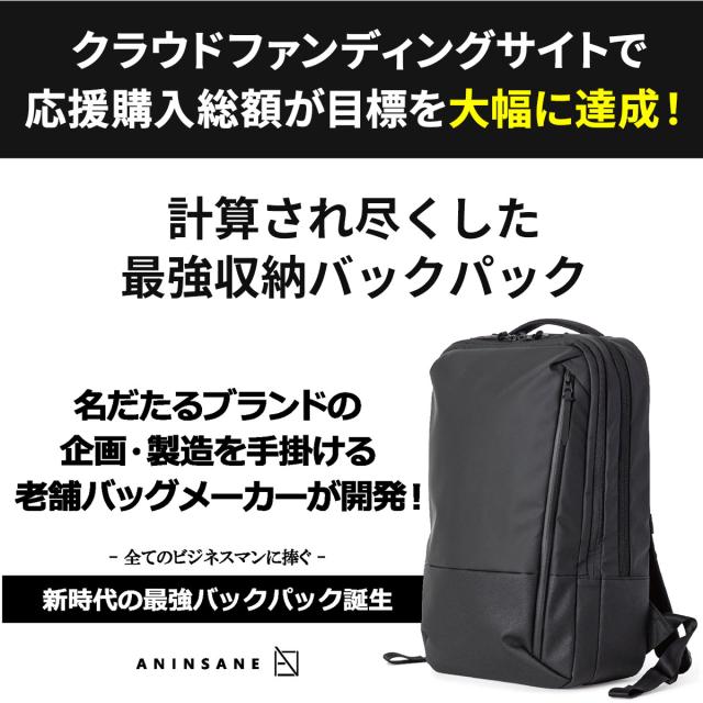 数量限定，定番人気】 【Makuakeで目標金額を大幅に達成】【商品