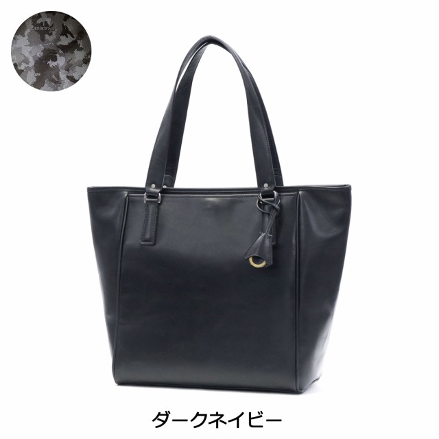 【商品レビューで＋5％】【正規取扱店】アニアリ トートバッグ aniary Antique Leather ビジネスバッグ 本革 A4 日本製  01-02017