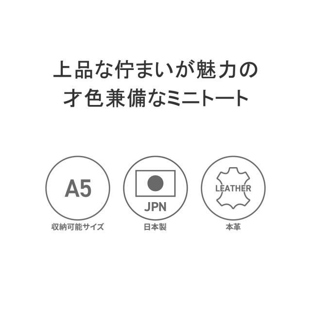 【商品レビューで＋5％】【正規取扱店】アニアリ トートバッグ aniary Reality Leather リアリティレザー バッグ 本革 メンズ 28-02002_5