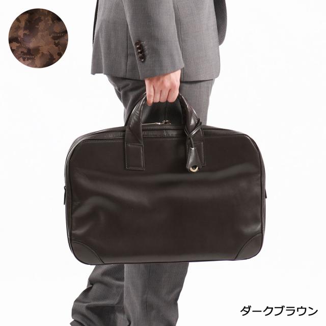 【商品レビューで＋5％】【正規取扱店】アニアリ ブリーフケース aniary Antique Leather バッグ ビジネスバッグ A4 01-01009 商品レビューで＋5％】【正規取扱店】アニアリ ブリーフケース aniary