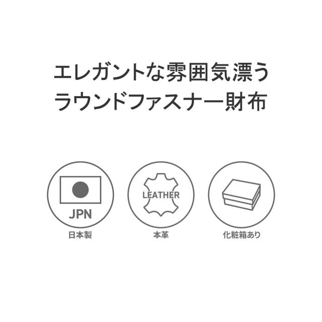 最大30%還元★5/3限定｜【商品レビューで＋5％】アニアリ 長財布 aniary Shrink Leather シュリンクレザー ラウンドL 財布 大容量 本革 日本製 07-20019_2