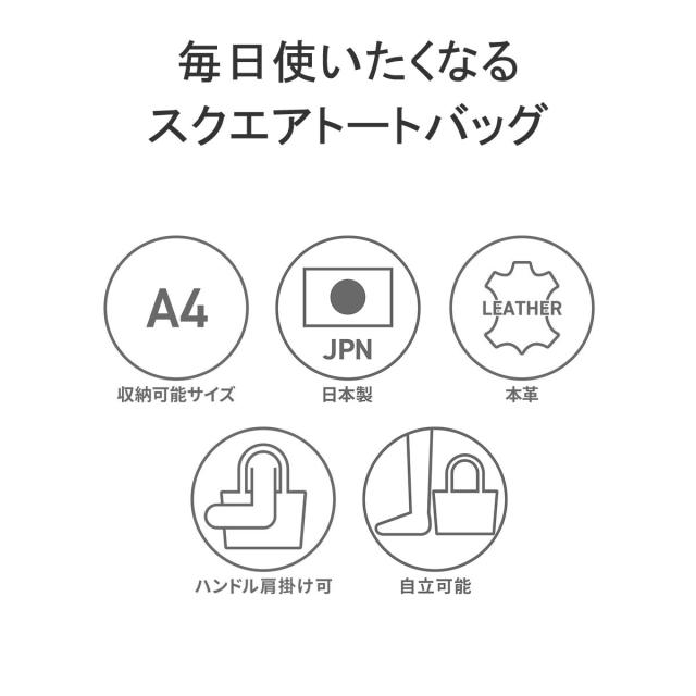 【商品レビューで＋5％】【正規取扱店】アニアリ トートバッグ ブランド A4 aniary トート バッグ ファスナー付き 革 軽量 32-02000_5