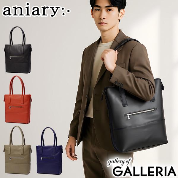 【商品レビューで＋5％】【正規取扱店】 アニアリ トートバッグ メンズ レディース ファスナー付き aniary ブランド トート バッグ 本革 革 レザー 縦型 縦 軽量 軽い 自立 通勤 ビジネス 日本製 A4 36-02000