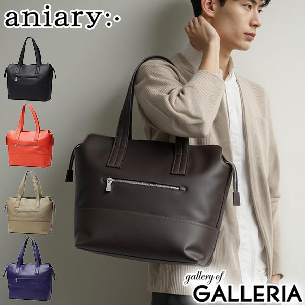 【商品レビューで＋5％】【正規取扱店】 アニアリ トートバッグ メンズ レディース ファスナー付き aniary ブランド トート バッグ 本革 革 レザー 横型 軽量 通勤 ビジネス 出張 日本製 B4 36-02004