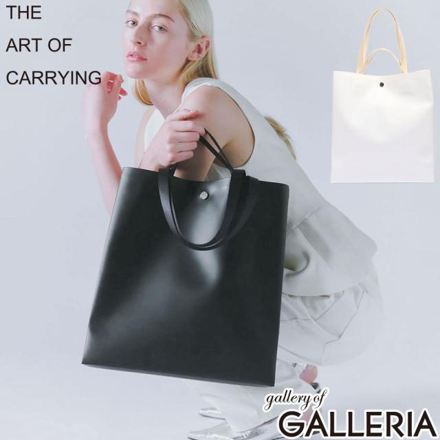 【商品レビューで＋5％】THE ART OF CARRYING トートバッグ メンズ レディース ジアートオブキャリング 縦型 軽量 防水 ペーパーバッグ A4 PAPER B 224500900