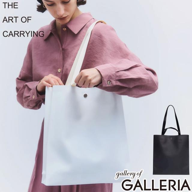 【商品レビューで＋5％】THE ART OF CARRYING トートバッグ ジアートオブキャリング スリム ノンステッチ 軽量 軽い 防水性 肩掛け A4 PAPER E 225500213