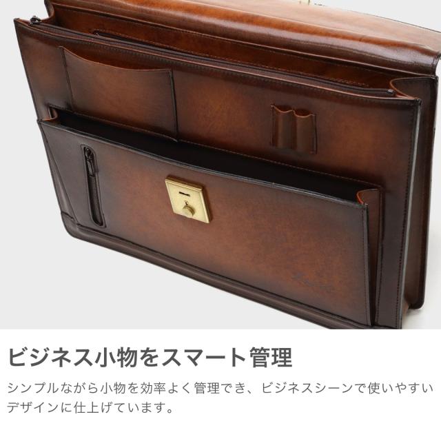 【商品レビューで＋5％】青木鞄 ブリーフケース メンズ 本革 メンズバッグ 自立 AOKI ビジネスバッグ セカンドバッグ ラガード 施錠 キーロック かぶせ レザー 革 かっこいい クラシカル 日本製 通勤 営業 B4 Lugard G-3 5219