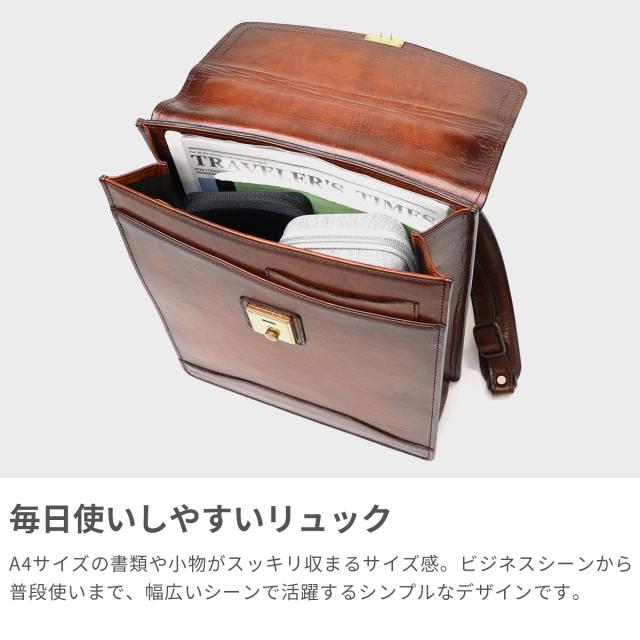 最大30%還元★5/3限定｜【商品レビューで＋5％】青木鞄 リュック メンズ 通勤 ビジネスバッグ リュックサック AOKI ブランド バッグ レザー 本革 革 カジュアル ビジネス A4 牛革 ヌメ革 キーロック Lugard G-3 5232_3