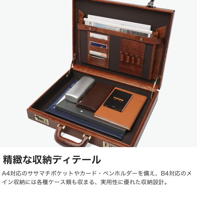【商品レビューで＋5％】青木鞄 アタッシュケース ビジネスバッグ オシャレ 革 本革 A4 B4 AOKI ラガード メンズ 紳士 上品 自立 通勤 日本製 Lugard G-3 ジースリー 5242_2