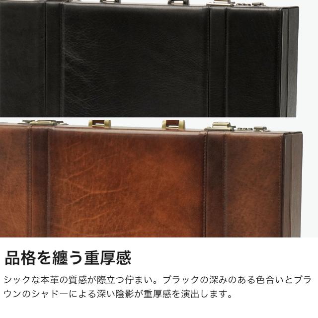 【商品レビューで＋5％】青木鞄 アタッシュケース ビジネスバッグ オシャレ 革 本革 A4 B4 AOKI ラガード メンズ 紳士 上品 自立 通勤 日本製 Lugard G-3 ジースリー 5242_4