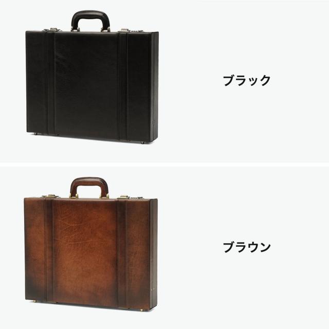【商品レビューで＋5％】青木鞄 アタッシュケース ビジネスバッグ オシャレ 革 本革 A4 B4 AOKI ラガード メンズ 紳士 上品 自立 通勤 日本製 Lugard G-3 ジースリー 5242_7