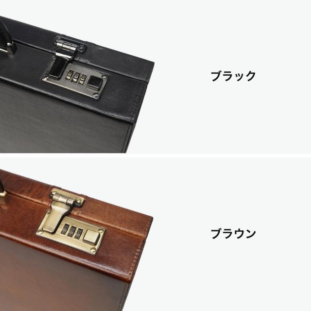 【商品レビューで＋5％】青木鞄 アタッシュケース ビジネスバッグ オシャレ 革 本革 A4 B4 AOKI ラガード メンズ 紳士 上品 自立 通勤 日本製 Lugard G-3 ジースリー 5242_8