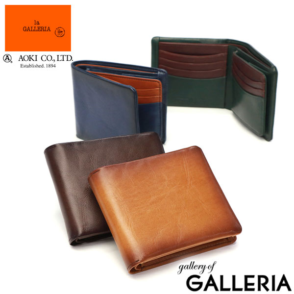 【商品レビューで＋5％】青木鞄 財布 二つ折り財布 メンズ 二つ折り さいふ サイフ ブランド BOX型小銭入れ AOKI 本革 革 レザー 牛革 二つ折 コンパクト 小銭入れ 男性 折財布 ラ ガレリア la GALLERIA Arrosto アーロスト 2971の通販は折りたたみ財布