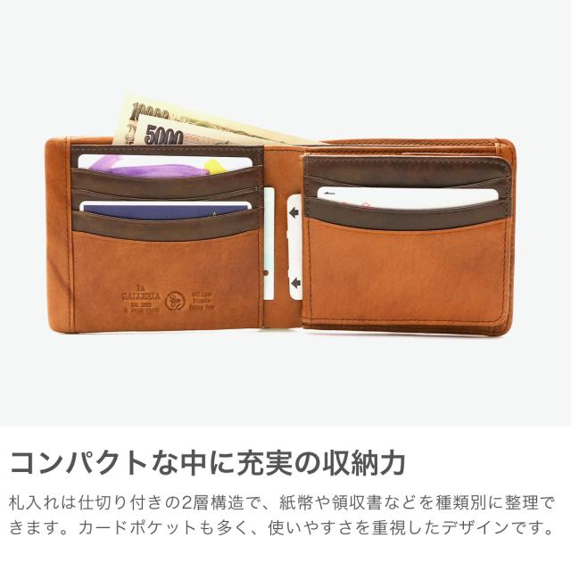 【商品レビューで＋5％】青木鞄 財布 二つ折り財布 メンズ 二つ折り さいふ サイフ ブランド BOX型小銭入れ AOKI 本革 革 レザー 牛革 二つ折 コンパクト 小銭入れ 男性 折財布 ラ ガレリア la GALLERIA Arrosto アーロスト 2971の通販は