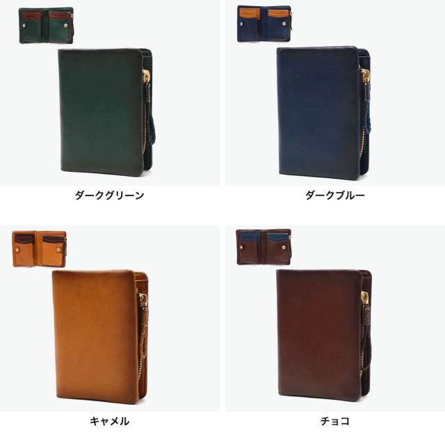 【商いもの文芸評論で＋5％】青木鞄 紙入れ 二つ折り紙入れ メンズ 二つ折り さいふ サイフ ブランド名 AOKI 本革 革 なめし革 牛皮 二つ折 御釣り入れ アーロスト 2973