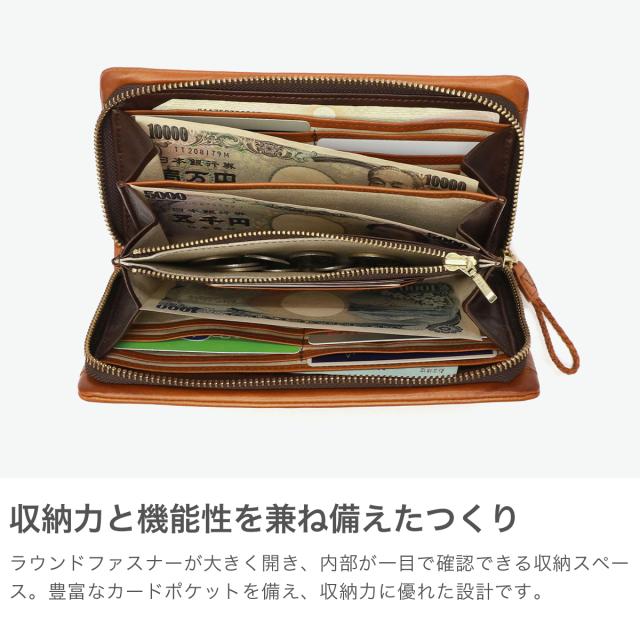 最大30%還元★5/3限定｜【商品レビューで＋5％】青木鞄 財布 長財布 メンズ さいふ サイフ ブランド AOKI ラウンドファスナー 本革 革 レザー 牛革 小銭入れ 男性 アーロスト 2975_3