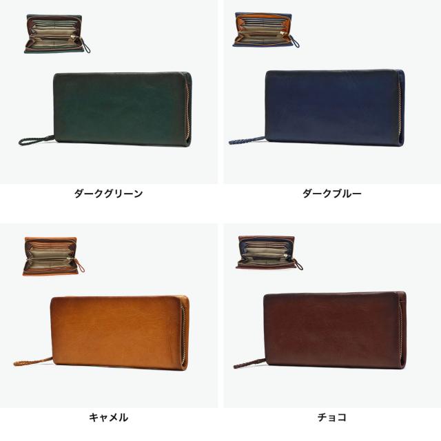最大30%還元★5/3限定｜【商品レビューで＋5％】青木鞄 財布 長財布 メンズ さいふ サイフ ブランド AOKI ラウンドファスナー 本革 革 レザー 牛革 小銭入れ 男性 アーロスト 2975_6