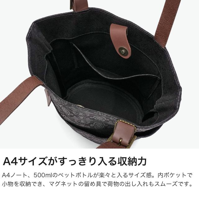 【商品レビューで＋5％】アオネコ トートバッグ レディース A4 aoneco バッグ 軽量 コットン 縦型 縦 トート かわいい 本革 猫 ネコ 保護猫 日本製 ダマスク柄バケットトート an029_3
