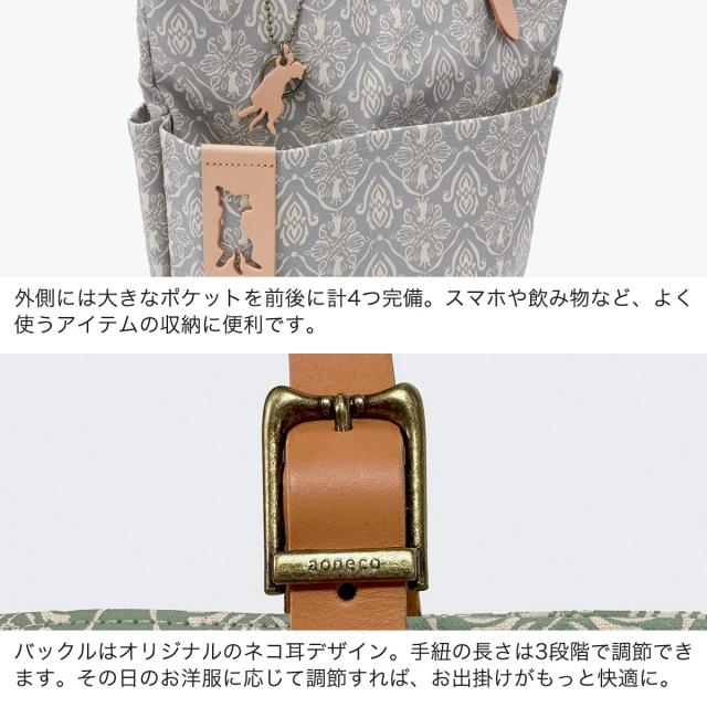 【商品レビューで＋5％】アオネコ トートバッグ レディース A4 aoneco バッグ 軽量 コットン 縦型 縦 トート かわいい 本革 猫 ネコ 保護猫 日本製 ダマスク柄バケットトート an029_4