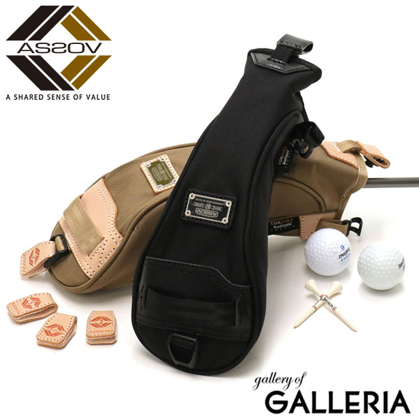 【商品レビューで＋5％】アッソブ フェアウェイウッドカバー AS2OV GOLF EXCLUSIVE BALLISTIC NYLON HEAD COVER FAIRWAY WOOD 062203