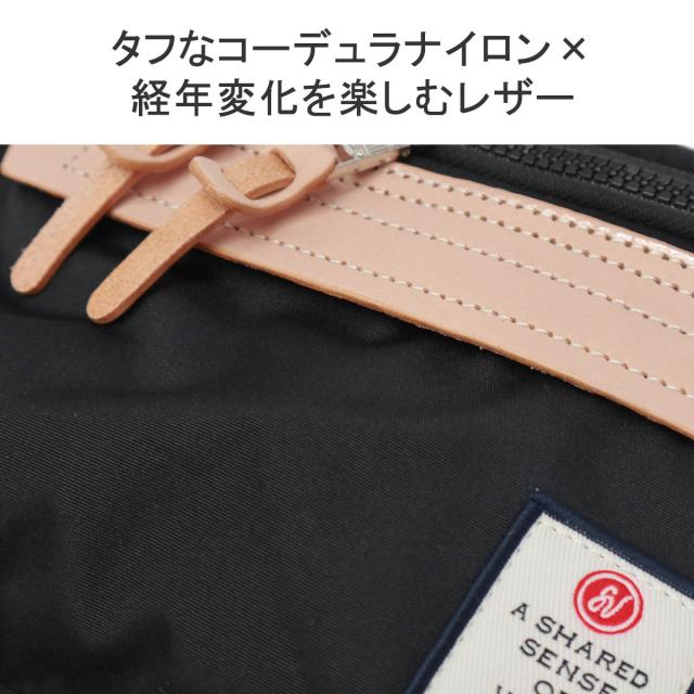 【商品レビューで+5%】【正規品1年保証】アッソブ ショルダーバッグ 斜めがけ AS2OV 小さめ かっこいい ブランド ナイロン 152314の通販は 【商品レビューで+5%】【正規品1年保証】アッソブ ショルダーバッグ 斜めがけ AS2OV 小さめ かっこいい ブランド ナイロン 152314の通販は