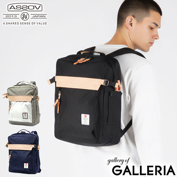 【商品レビューで＋5％】【正規品1年保証】 アッソブ リュック メンズ レディース AS2OV 軽量 PC A4 13inch HIGHDENSITY SQUARE BACKPACK 152325
