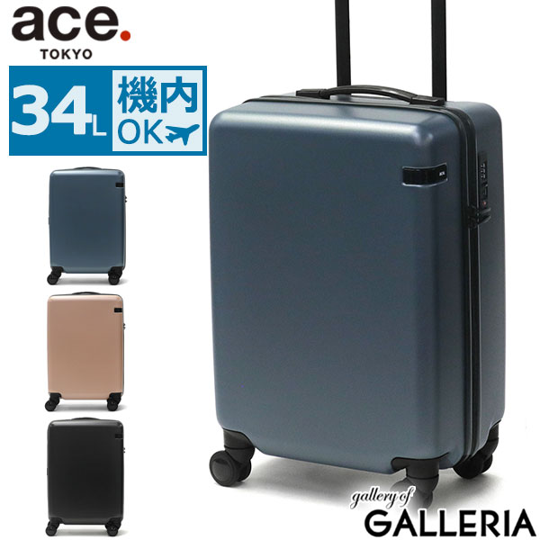 【商品レビューで＋5％】【10年保証】エーストーキョー スーツケース ace.TOKYO CORNERSTONE2-Z コーナーストーン2-Z 34L 06861の通販は 20,306円