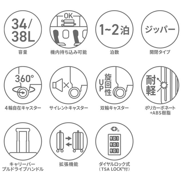 最大30%還元★5/3限定｜【5％OFFクーポン】【商品レビューで＋5％】【10年保証】エーストーキョー スーツケース ace.TOKYO CORNERSTONE2-Z コーナーストーン2-Z 機内持ち込み 06863_3