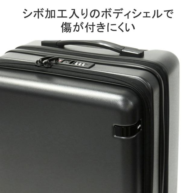 最大30%還元★5/3限定｜【5％OFFクーポン】【商品レビューで＋5％】【10年保証】エーストーキョー スーツケース ace.TOKYO CORNERSTONE2-Z コーナーストーン2-Z 機内持ち込み 06863_6
