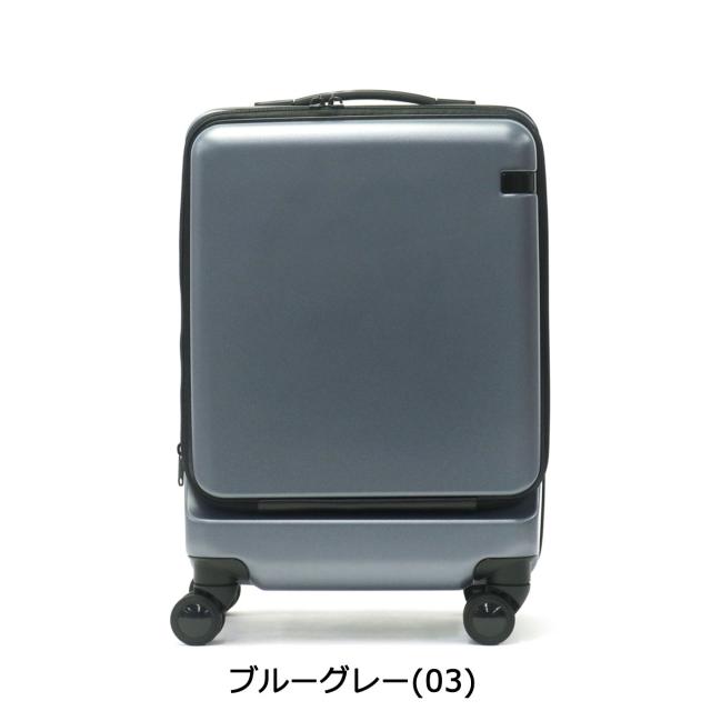 最大30%還元★5/3限定｜【5％OFFクーポン】【商品レビューで＋5％】【10年保証】エーストーキョー スーツケース ace.TOKYO CORNERSTONE2-Z コーナーストーン2-Z 機内持ち込み 06863_8
