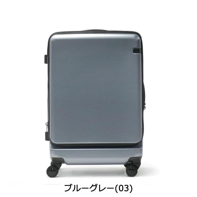 最大30%還元★5/3限定｜【5％OFFクーポン】【商品レビューで＋5％】【10年保証】エーストーキョー スーツケース ace.TOKYO CORNERSTONE2-Z コーナーストーン2-Z Mサイズ 拡張 06864_10